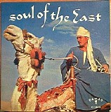 Buddy Sarkissian & His Mecca Four with Fred Elias - Soul of the East