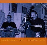 necati çelik & halil karaduman - Classical Music of Turkey