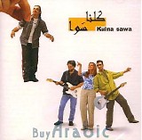 kulna sawa - kulna sawa