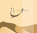 Hijaz - Dunes - Dunes