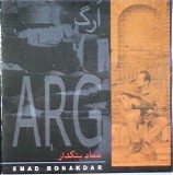 Emad Bonakdar - Arg