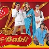Various artists - Punjabi-Bhangra
