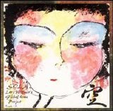 SOLA - SOLA: Lars Hollmer's Global Home Project