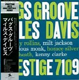 Miles Davis - Bags' Groove