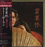 Tommy Bolin - Private Eyes