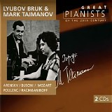 Various artists - Rachmaninoff Arensky Busoni