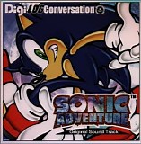 Jun Senoue, Kenichi Tokoi, Masaru Setsumaru, Fumie Kumatani - Sonic Adventure "Digi-log Conversation" Original Soundtrack