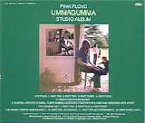 Pink Floyd - Ummagumma - Studio Album