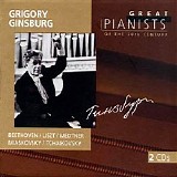 Various artists - Grigory Ginsburg
