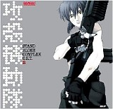 Various artists - Ghost In The Shell SAC Solid State Society OST [VICL-62172]