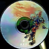 Various artists - Kingdom Hearts II - Original Soundtrack (CD 6)