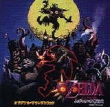 Koji Kondo and Toru Minegishi - Majora's Mask
