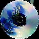 Various artists - Kingdom Hearts - Chain of Memories (CD 7)
