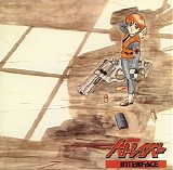 Various artists - Patlabor Vol.1 "Interface" OVA Soundtrack 1 [COCX-33527]