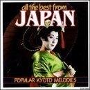 Various artists - All the Best From Japan
