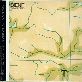 Eno, Brian - Ambient 1: Music For Airports