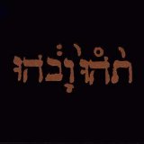 Godspeed You! Black Emperor - Slow Riot for New Zerø Kanada