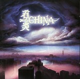 China - Sign In The Sky