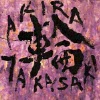 Akira Takasaki - Wa