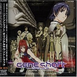 Akira Takasaki - Gene Shaft Original Sound Track