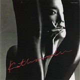 Yumi Matsutoya æ¾ä»»è°·ç”±å®Ÿ - Kathmandu