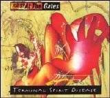 At The Gates - At The Gates