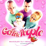 The Gentle People - Soundtracks for Living