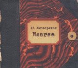 16 Horsepower - Hoarse