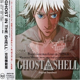 Kenji Kawai - Ghost In The Shell