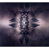 Nahemah - A New Constellation