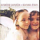 Smashing Pumpkins - Siamese Dream