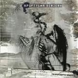 Apoptygma Berzerk - The Apopcalyptic Manifesto