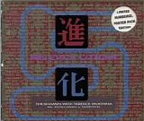 Shamen - Re:Evolution single