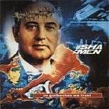 Shamen - In Gorbachev We Trust