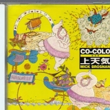 Mick Brosnan - Co-Colo [Japan Import]