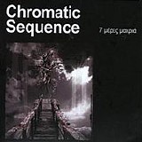Chromatic Sequence - 7 Meres Makria