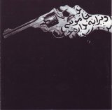 Muslimgauze - Re-mixs Vol. 3