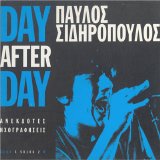 Paulos Sidiropoulos - Day After Day [Anekdotes Hxografisis] (CD-Maxi 2001)