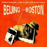 Various artists - Beijing To Boston [2007]
