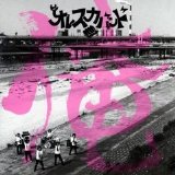 Oreskaband - Ore