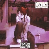 Serial Experiments Lain - Serial Experiments Lain   Bootleg