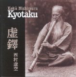 Nishimura Koku - Kyotaku