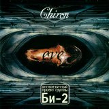 Chiron (Би-2) - Eve
