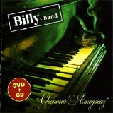 Billy's Band - Осенний Алкоджаз