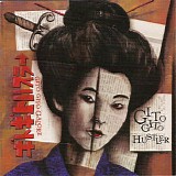Gito Gito Hustler - Gito Gito Galore