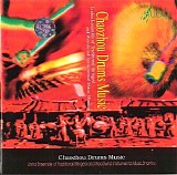 Linhai Ensemble Of Traditional Stringed And Woodwind Instrumental Music, Shantou - Chaozhou Drums Music
