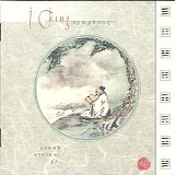 Frank Steiner Jr. - I Ching Symphony