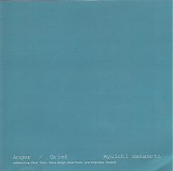 Ryuichi Sakamoto - Anger/Grief