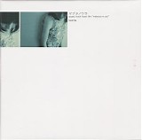 Boris - Sound Track From Film "Mabuta No Ura"