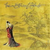 The Eternal Blade - The Eternal Blade